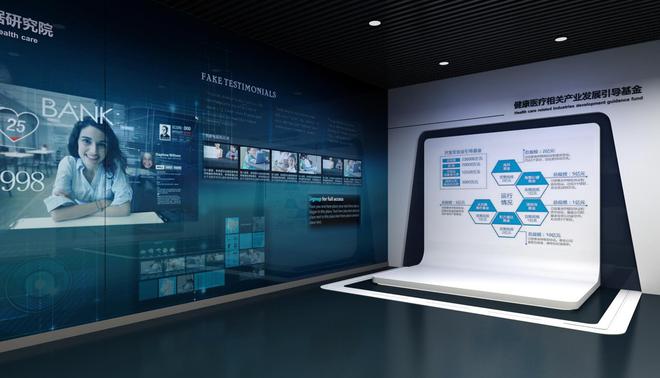 構(gòu)筑未來醫(yī)療新生態(tài) 信息化智慧醫(yī)院建設(shè)方案的數(shù)字技術(shù)服務(wù)體系