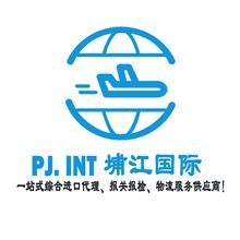 八方資源網(wǎng) 全面的黃頁、公司名錄與供應商制造信息服務平臺