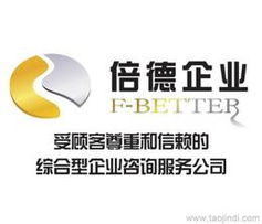 廣州國(guó)內(nèi)公司注冊(cè)批發(fā)與可靠廠家貨源供應(yīng)及信息咨詢服務(wù)指南