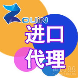 上海專業(yè)進(jìn)口德國(guó)紅酒外貿(mào)代理公司 國(guó)內(nèi)貿(mào)易代理服務(wù)詳解